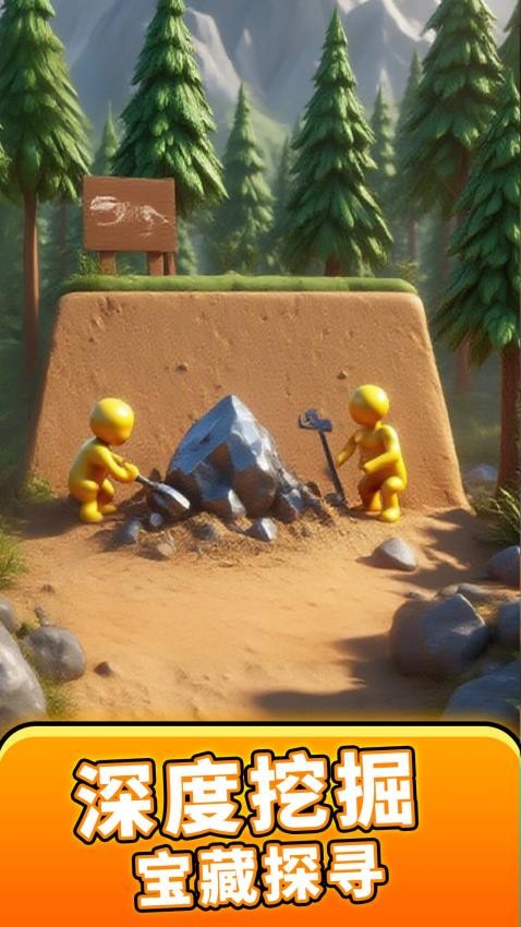 基建大师手游v1.1.1截图1