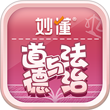 妙懂德与法手机版 v1.0.3