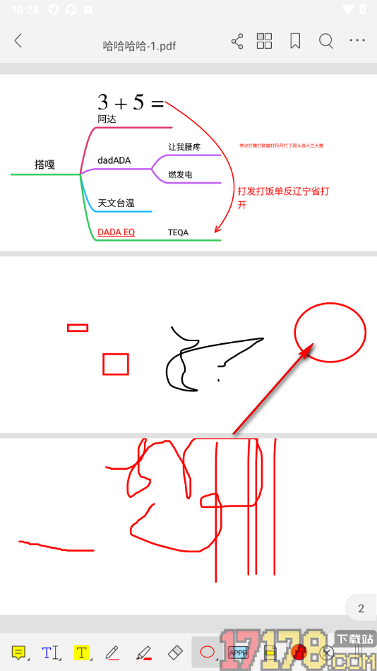 福昕PDF阅读器手机版设置在PDF文档中插入椭圆形状的方法