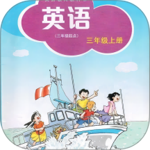 沪教英语点读免费版 v3.1217.34.2