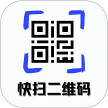快扫二维码生成器安卓版 vH5.1
