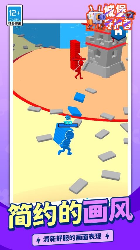 城堡守护者手游v1.1.4截图4