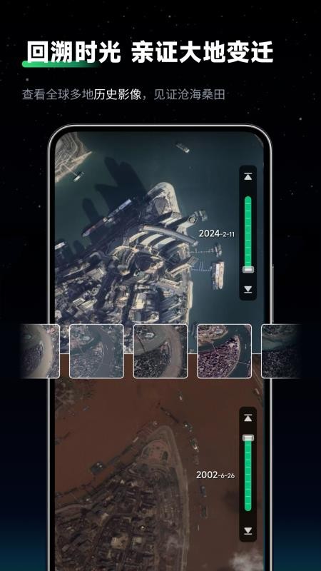 云上山水地图appv1.0.2截图4