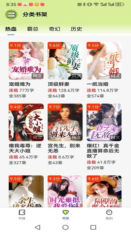 悦享此间手机版v1.0.0截图3