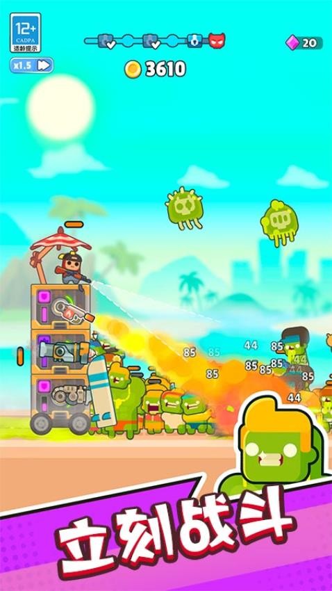 塔防我最强手游v1.0.1截图1