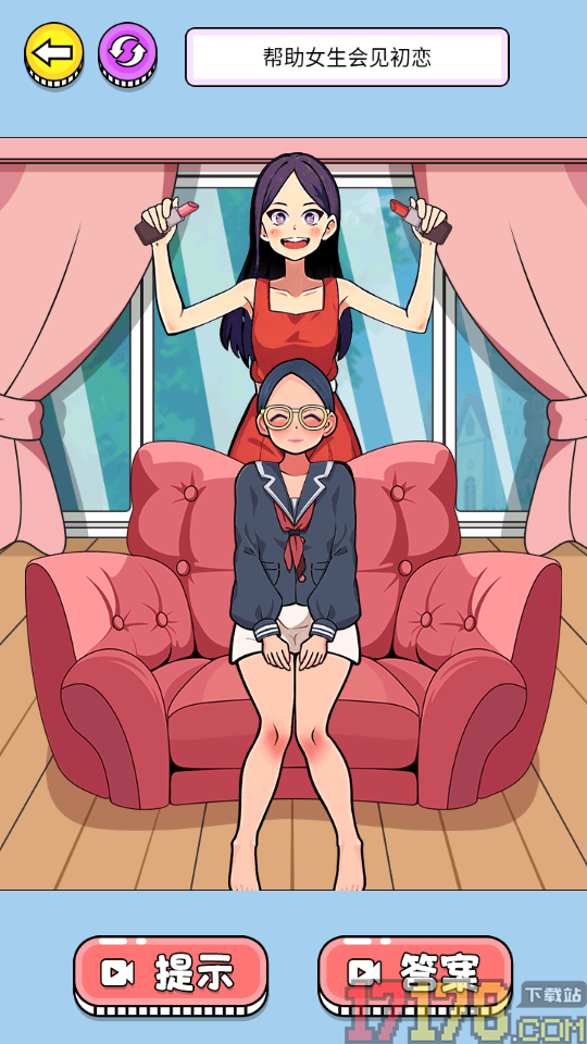 左右换装吧手游