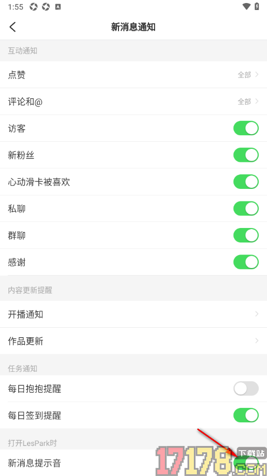 LesPark手机版设置启用新消息提示音的方法