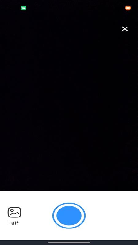 123违章随手拍APPv1.0.8截图2