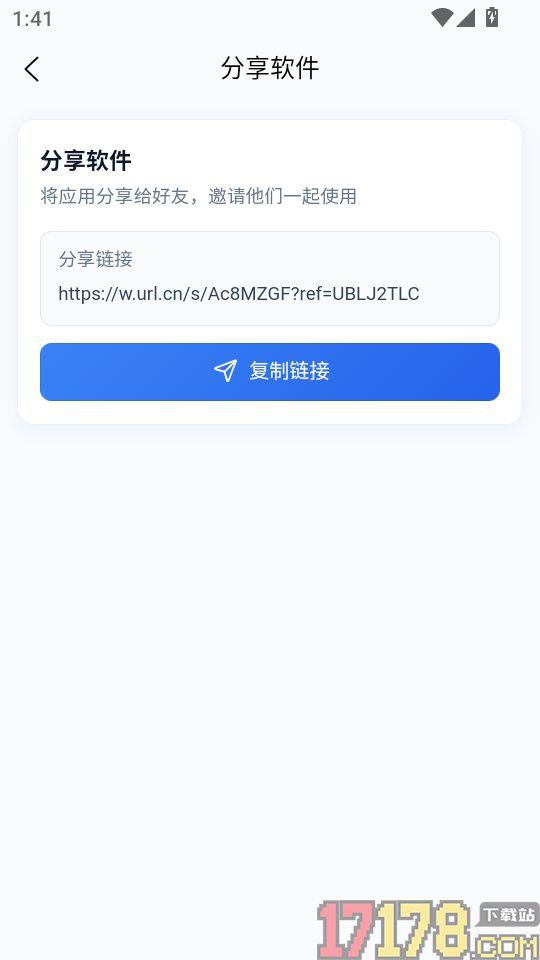 企业名录手机版