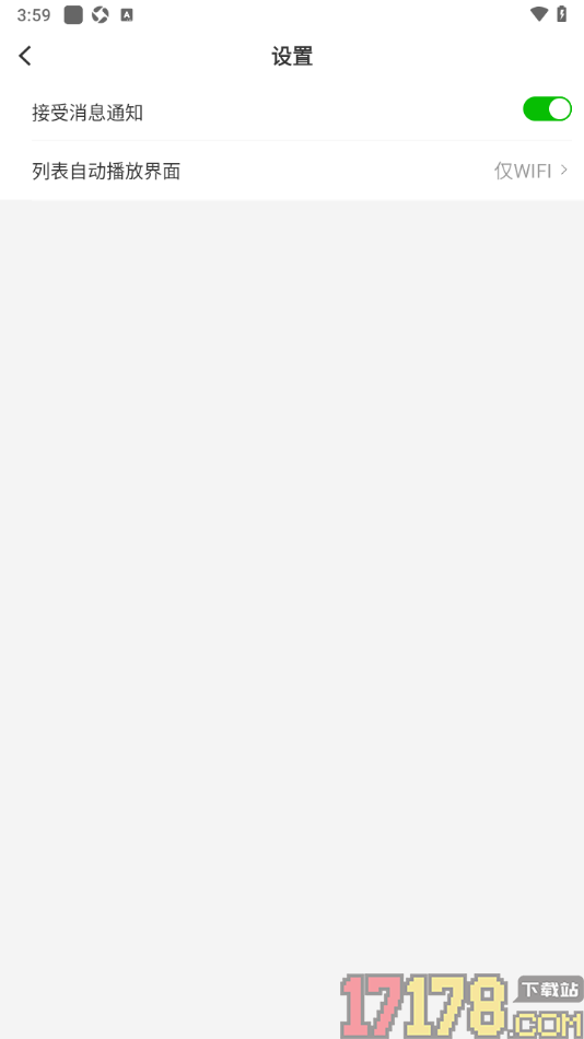湛江云媒手机版设置在移动网络和WiFi下自动播放列表视频的方法
