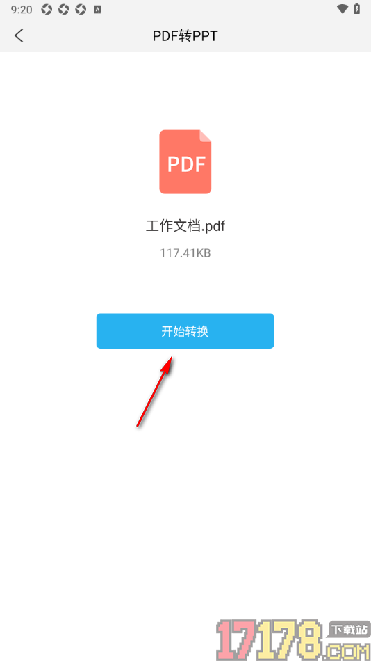 福昕PDF阅读器手机版设置将PDF转换为PPT格式的方法