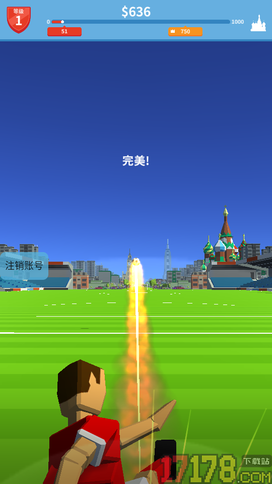 踢向世界尽头手游