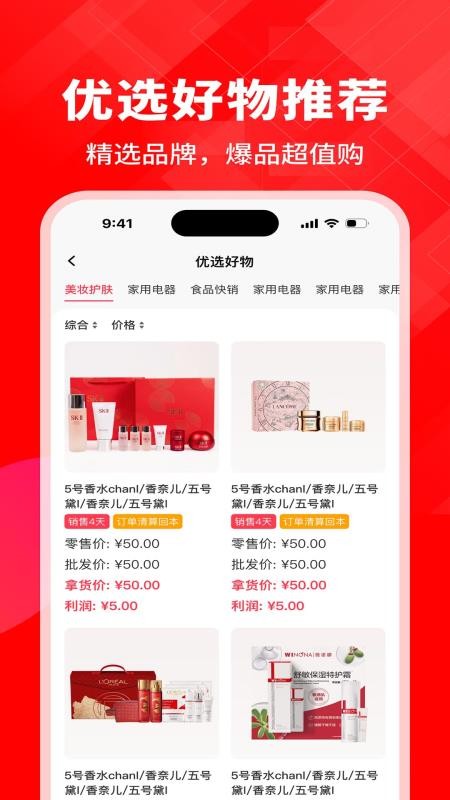 kontaBiz手机版v1.1.9截图3