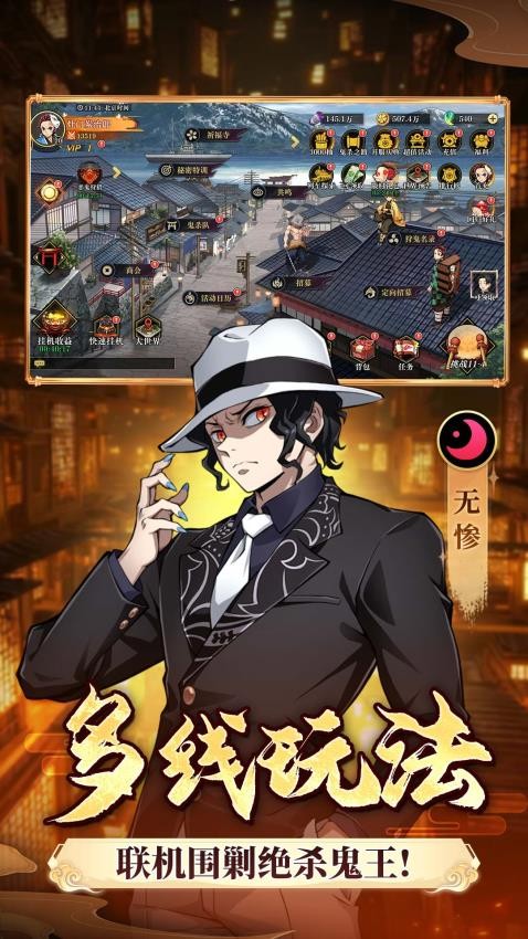 搭救之路手游v5.0截图5