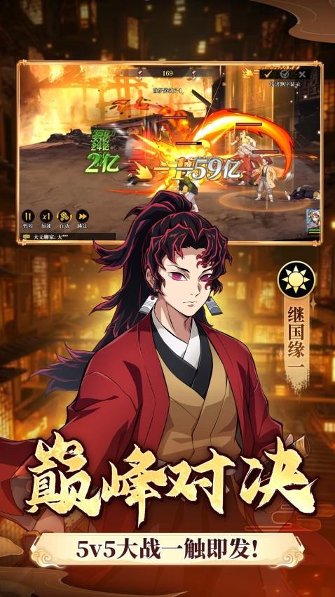 搭救之路手游v5.0截图4