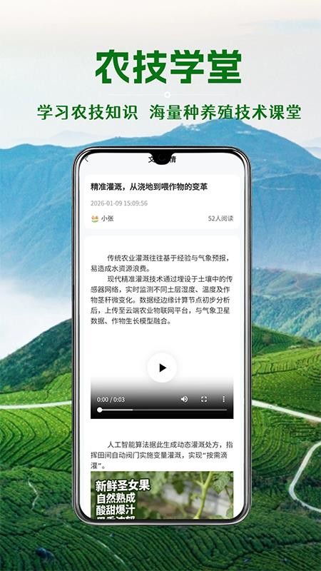 云品网官方版v1.0.6(5)