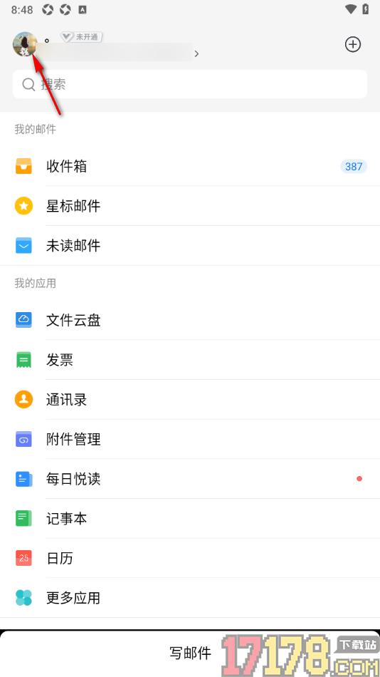 QQ邮箱手机版设置在首页中显示通讯录的方法