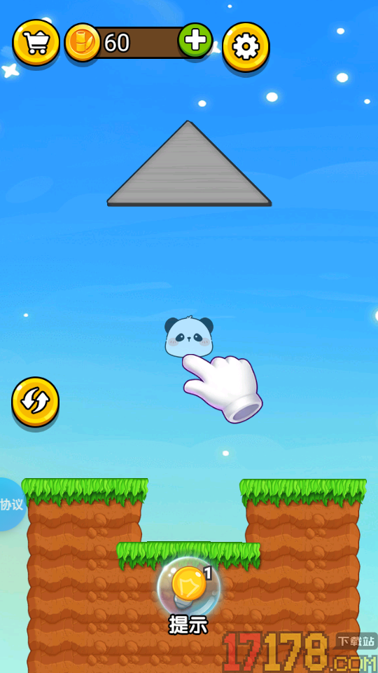 救救大熊猫手游