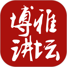 北大博雅讲坛官网版 v3.0.3