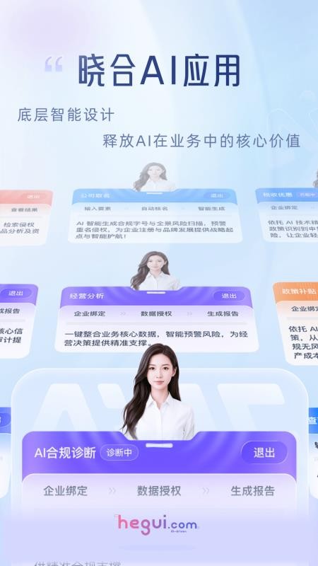 猪哥云APPv3.1.2截图4