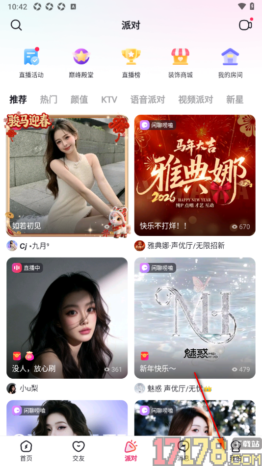 LesPark手机版设置界面语言为英文显示的方法