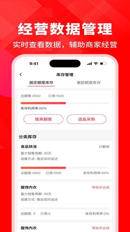 kontaBiz手机版v1.1.9截图4