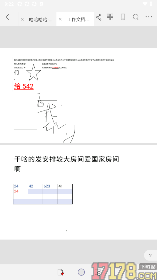 福昕PDF阅读器手机版设置在工具栏中显示附件图标的方法