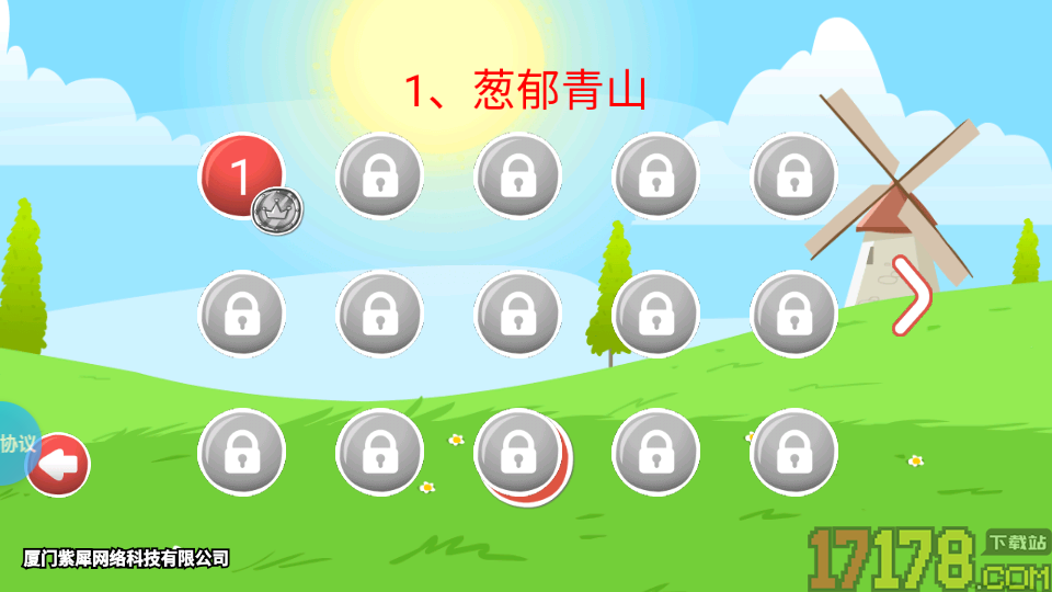 奥利球冲鸭手游