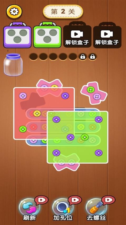 拆解大师手游v1.1.5截图2