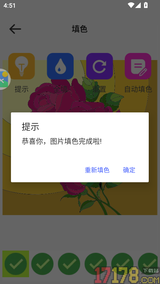 拼豆图纸创作官方版