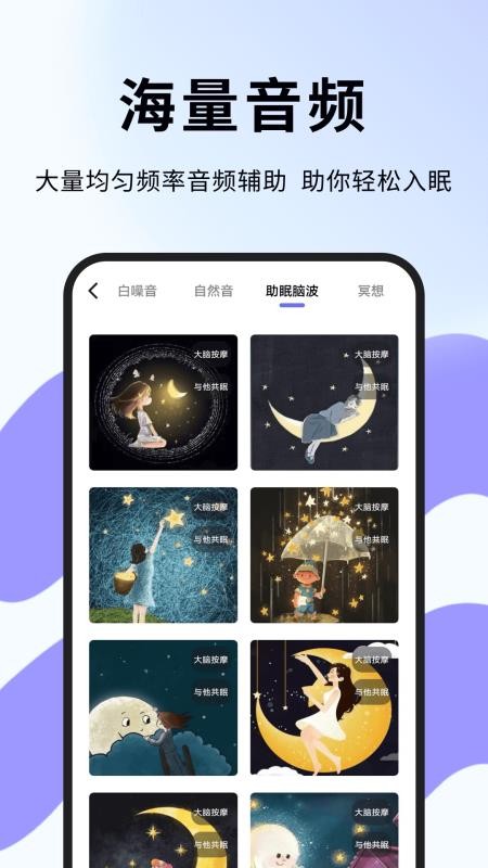 音准测控仪手机版v1.0.5截图4