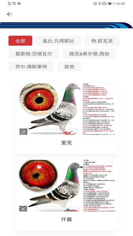 邢小信免费版v6.0.2截图3