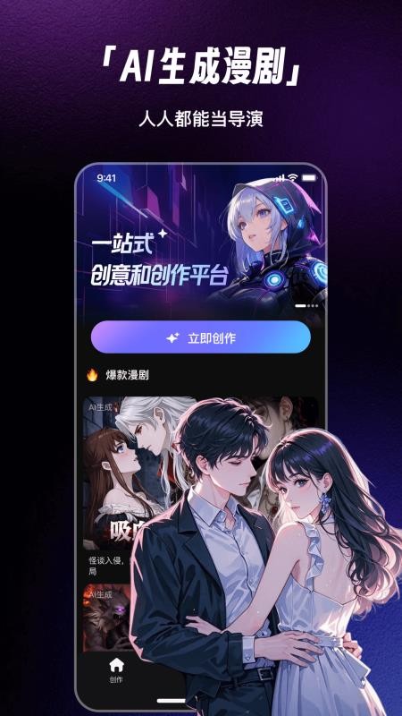 快出片免费版v1.0.0截图1