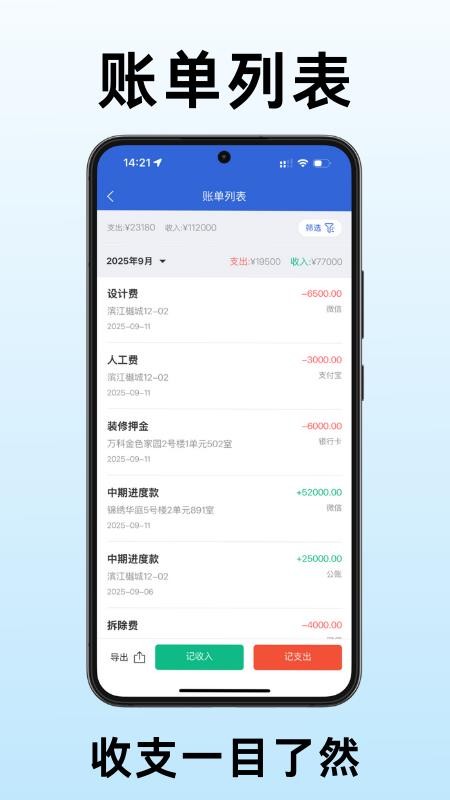 小猫助装官方版v1.0.5截图5