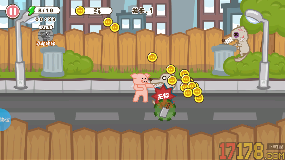 功夫猪大侠手游