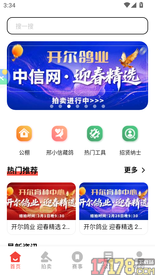邢小信免费版