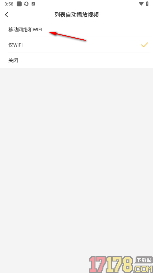 湛江云媒手机版设置在移动网络和WiFi下自动播放列表视频的方法