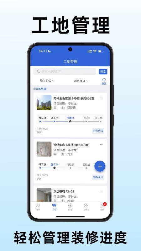 小猫助装官方版v1.0.5截图2