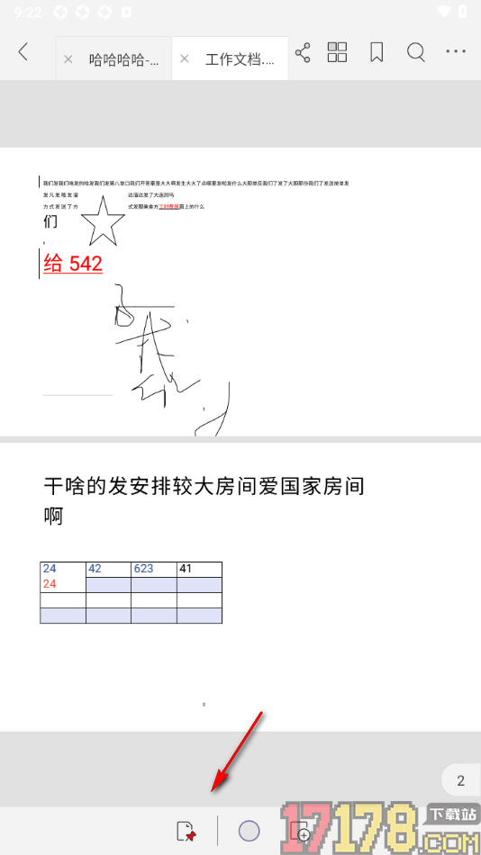 福昕PDF阅读器手机版设置在工具栏中显示附件图标的方法