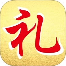 人情簿手机版 v3.0.1