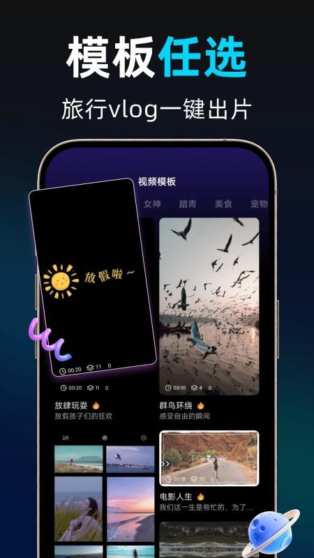 DeepAI免费剪辑手机版v1.0.4截图2