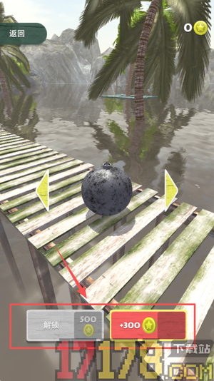 我滚球超帅手游