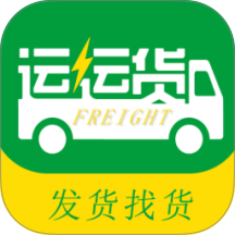 运运货app v1.0.19