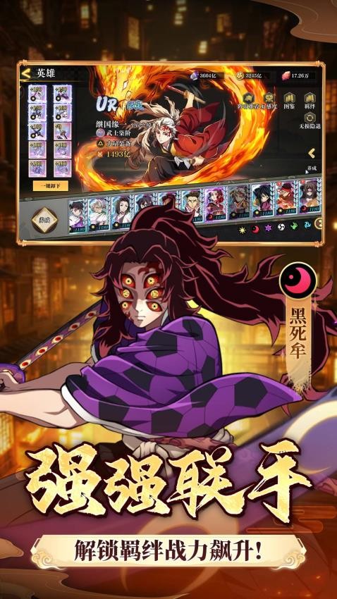 搭救之路手游v5.0截图3