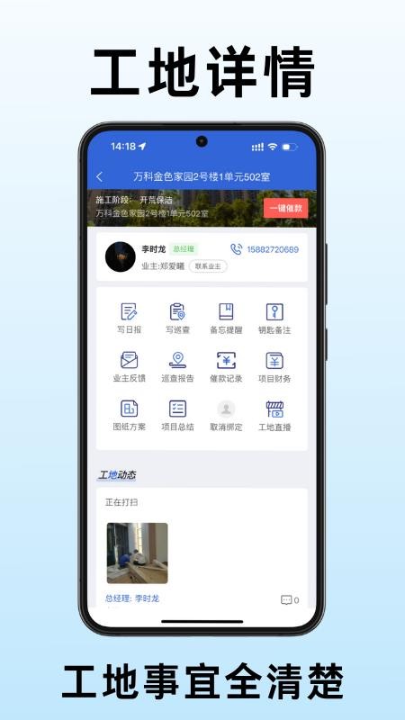 小猫助装官方版v1.0.5截图3