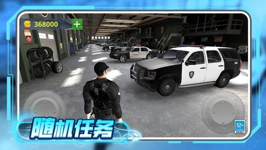 都市极速追击手游v1.0.1截图2