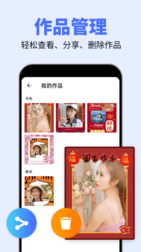 大字体设置2025最新版v2.4.8截图4