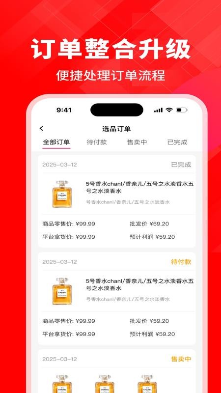 kontaBiz手机版v1.1.9截图2