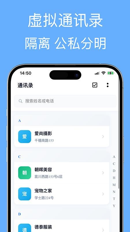 企业名录手机版v3.2.03截图3