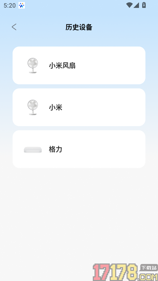 电视遥控器YN手机版